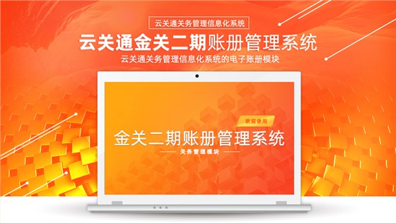 賬冊(cè)圖片