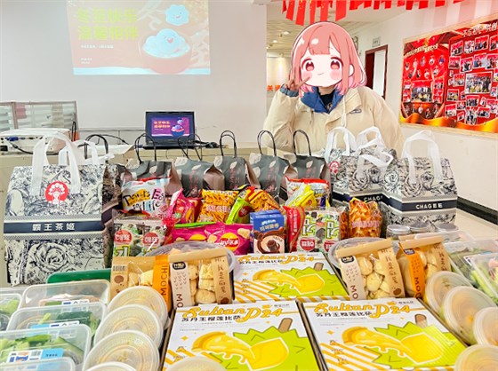 冬至活動-