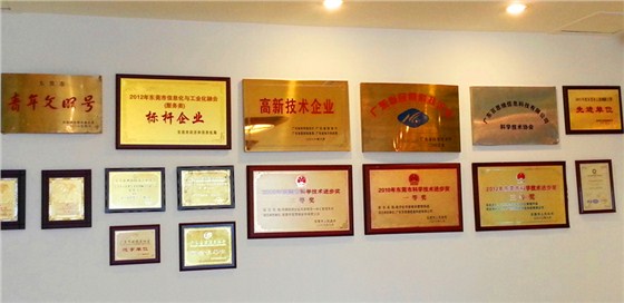 云關(guān)通集團榮譽資質(zhì)墻2_副本