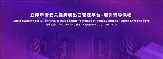 立即申請