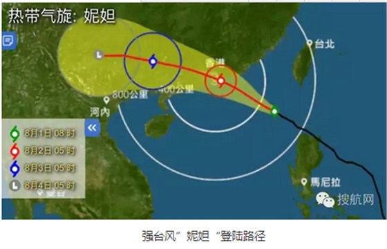 臺(tái)風(fēng)妮妲強(qiáng)勢(shì)登陸2