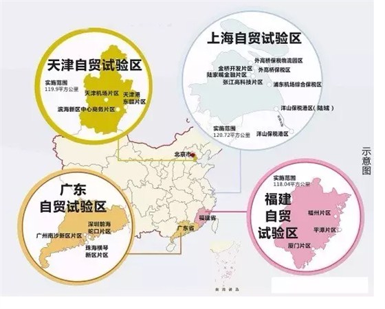 今年上半年全國四個自貿(mào)試驗區(qū)