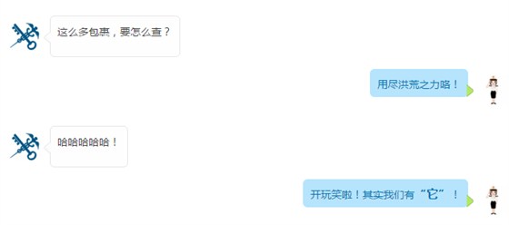 跨國(guó)郵包如何過海關(guān)2