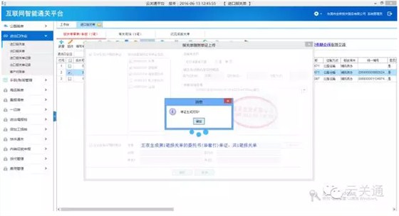 使用智能通關(guān)平臺(tái) 報(bào)關(guān)收費(fèi)比原來(lái)低了20%+++