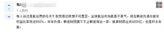 韓國(guó)最大航運(yùn)公司接受破產(chǎn)管理1