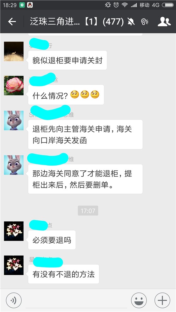 QQ圖片20160831182933
