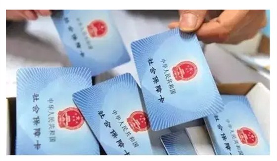 10月起“五證合一”，老板請收好這份社保辦理指南2