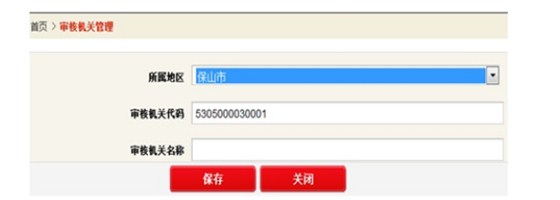 重要！新版加工貿(mào)易企業(yè)經(jīng)營狀況和生產(chǎn)能力證明系統(tǒng)流程及常見問題官方解答_云關(guān)通關(guān)務(wù)百科2