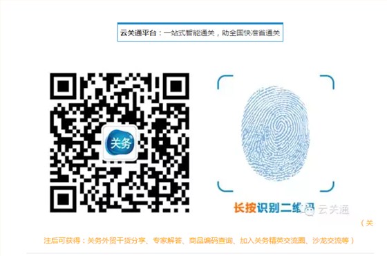 請問AEO認證是什么？AEO認證到底有什么好處和難點呢？IPO企業(yè)為什么要申請AEO認證？_云關通關務百科