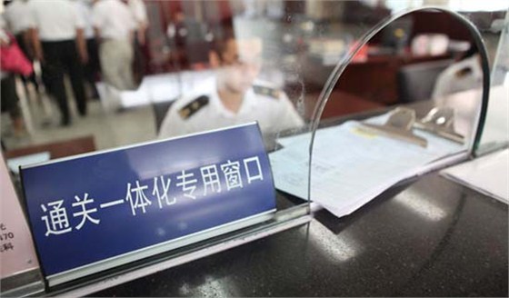 創(chuàng)新推出互聯(lián)網(wǎng)智能通關(guān)平臺 湛江關(guān)區(qū)智能通關(guān)平臺讓進(jìn)出口企業(yè)可足不出戶輕松通關(guān)_云關(guān)通關(guān)務(wù)百科1