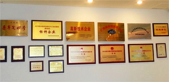 廣東進出口報關(guān)軟件平臺榮譽資質(zhì)