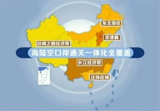 云通關(guān)平臺(tái) 云報(bào)關(guān)平臺(tái)品牌——云關(guān)通智能通關(guān)平臺(tái)