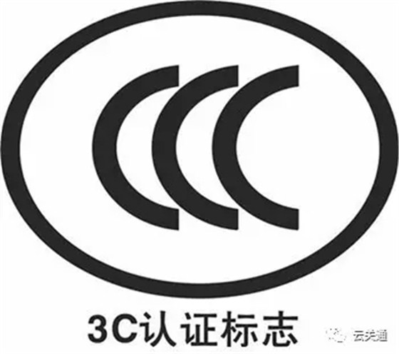 云關(guān)通