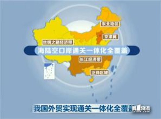 山東智能通關(guān)平臺品牌——云關(guān)通智能通關(guān)平臺