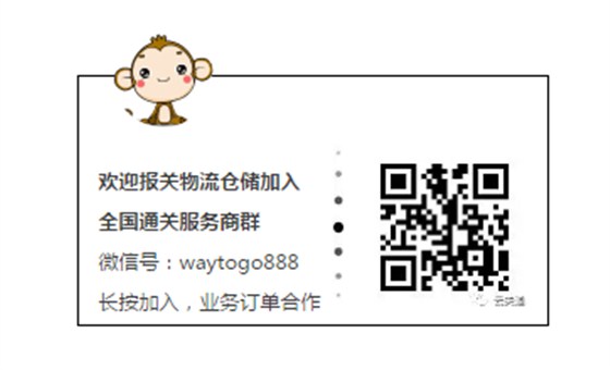 云關(guān)通全國(guó)通關(guān)服務(wù)商群