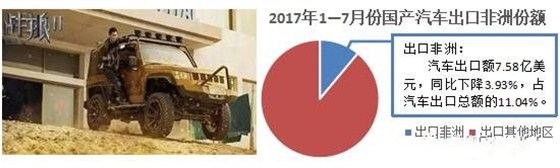 微信圖片_20170921103300_副本