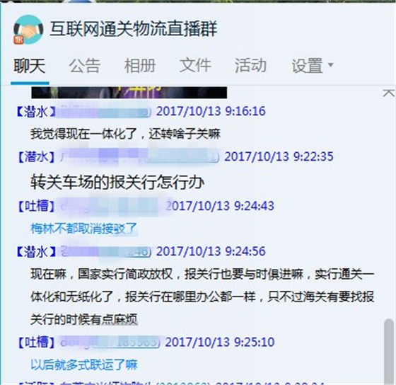 海關(guān)不接受轉(zhuǎn)關(guān)申報(bào)了嗎？轉(zhuǎn)關(guān)申報(bào)跟通關(guān)一體化有什么關(guān)系？云關(guān)通平臺(tái)告訴你