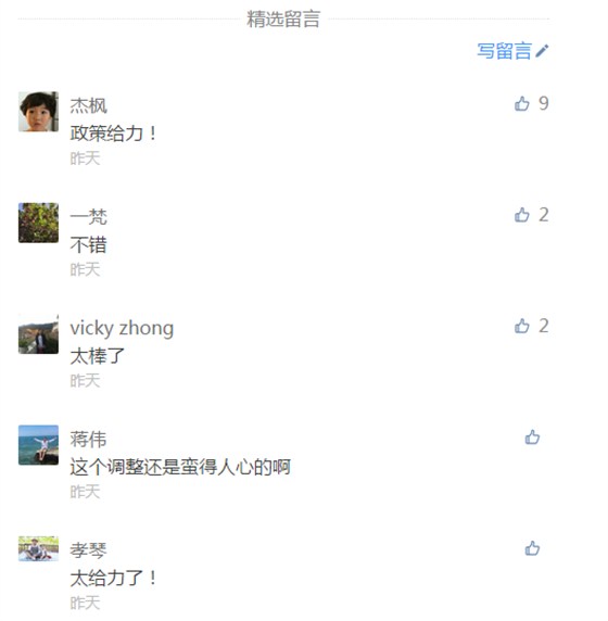 減免稅貨物有的報關程序有哪些？關于調(diào)整進口減免稅貨物監(jiān)管年限的公告（ 海關總署公告2017年第51號）_云關通關務顧問專家匯編
