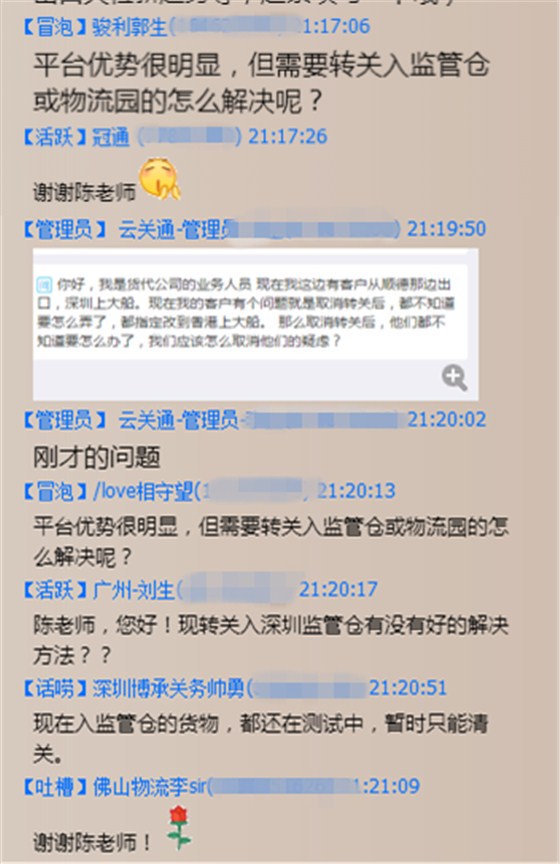 圖片2