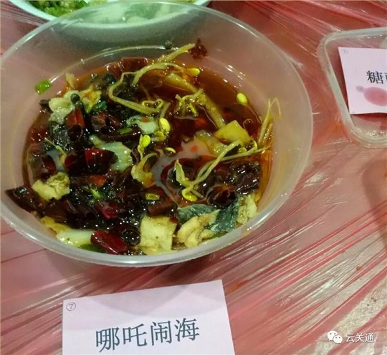 云關(guān)通