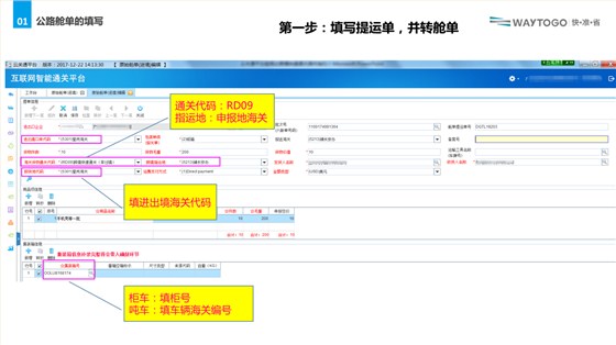 云關(guān)通