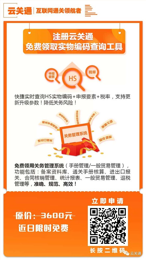 實(shí)物編碼