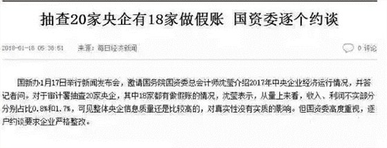 微信圖片_20180210090859