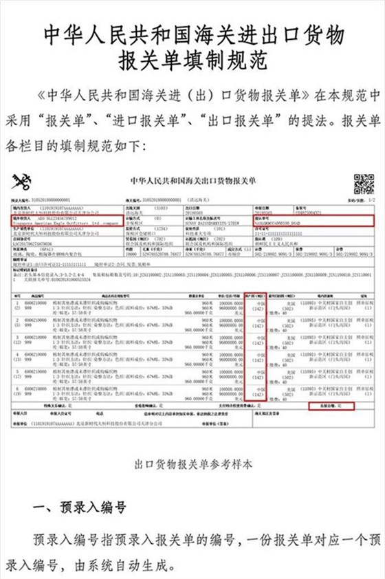 圖后