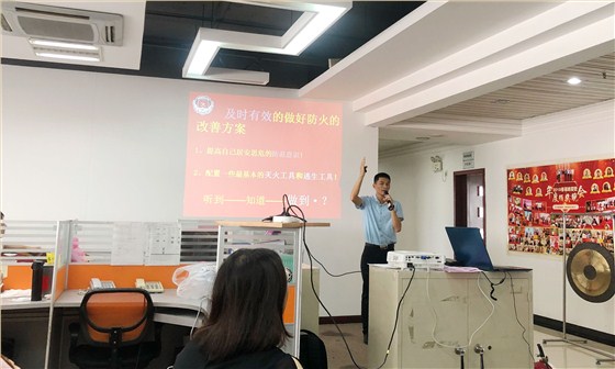 消防安全知識(shí)講座、云關(guān)通