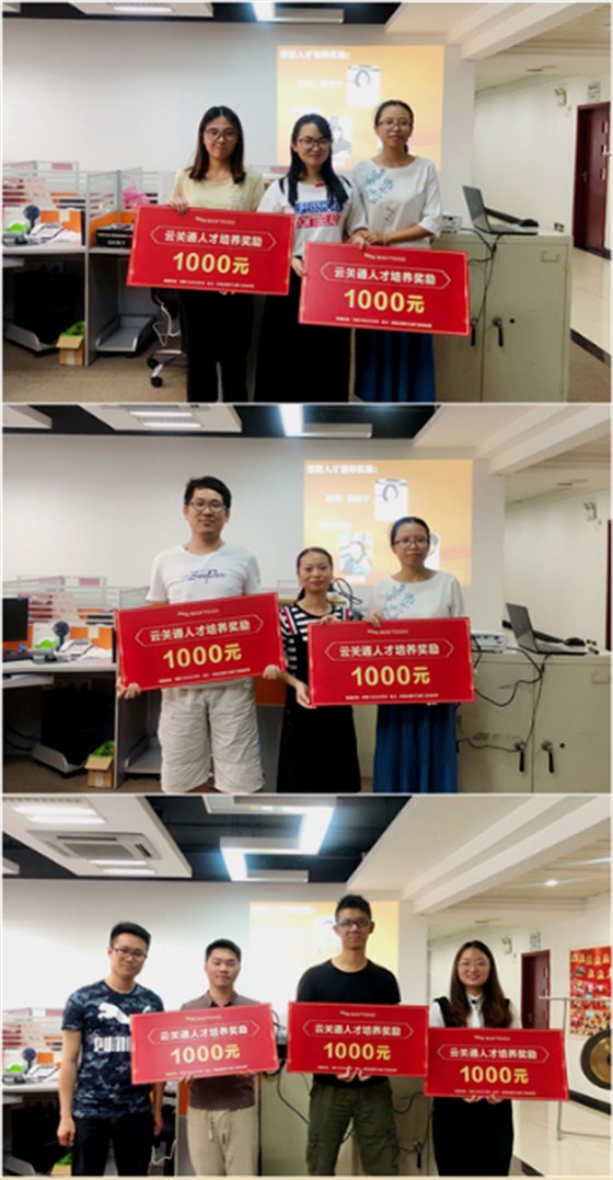 云關(guān)通科技、報(bào)關(guān)實(shí)戰(zhàn)訓(xùn)練營