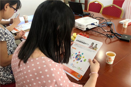 云關(guān)通科技、以企業(yè)為單元新監(jiān)管模式