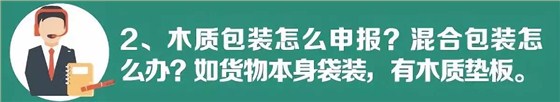 云關(guān)通智能通關(guān)平臺(tái)、關(guān)務(wù)熱點(diǎn)問題