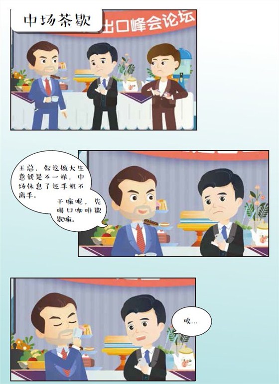 AEO認證輔導、AEO知識普及