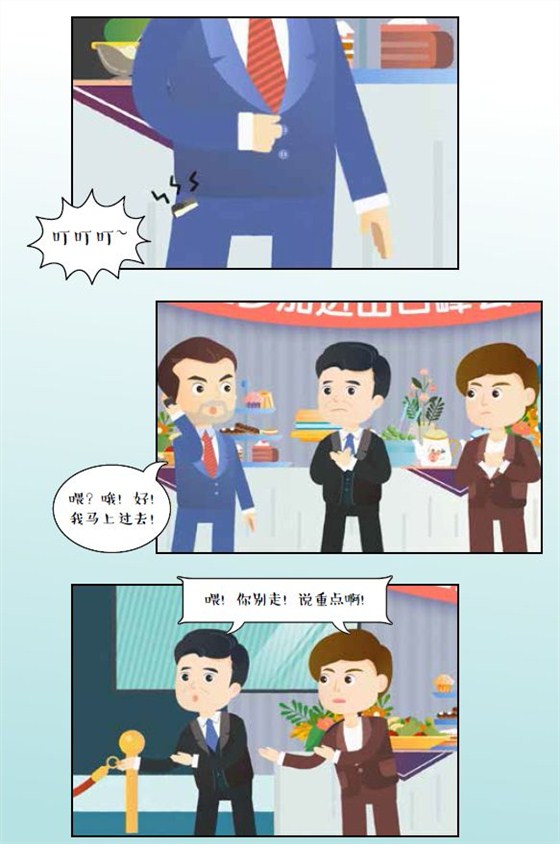 AEO認證輔導、AEO知識普及