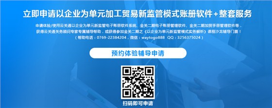 以企業(yè)為單元新監(jiān)管模式軟件系統(tǒng)、云關(guān)通以企業(yè)為單元軟件系統(tǒng)、哈羅共享單車(chē)廠(chǎng)家愛(ài)地雅