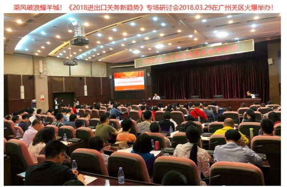 云關(guān)通關(guān)務(wù)顧問專家、金關(guān)二期課程