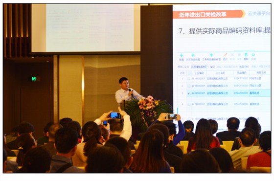 云關(guān)通關(guān)務(wù)顧問專家、金關(guān)二期課程