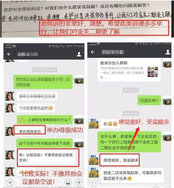 云關(guān)通關(guān)務(wù)顧問專家、金關(guān)二期課程