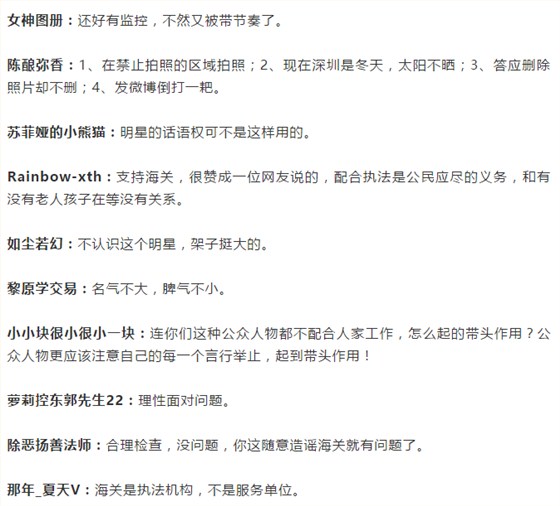 TIM截圖20181210113921