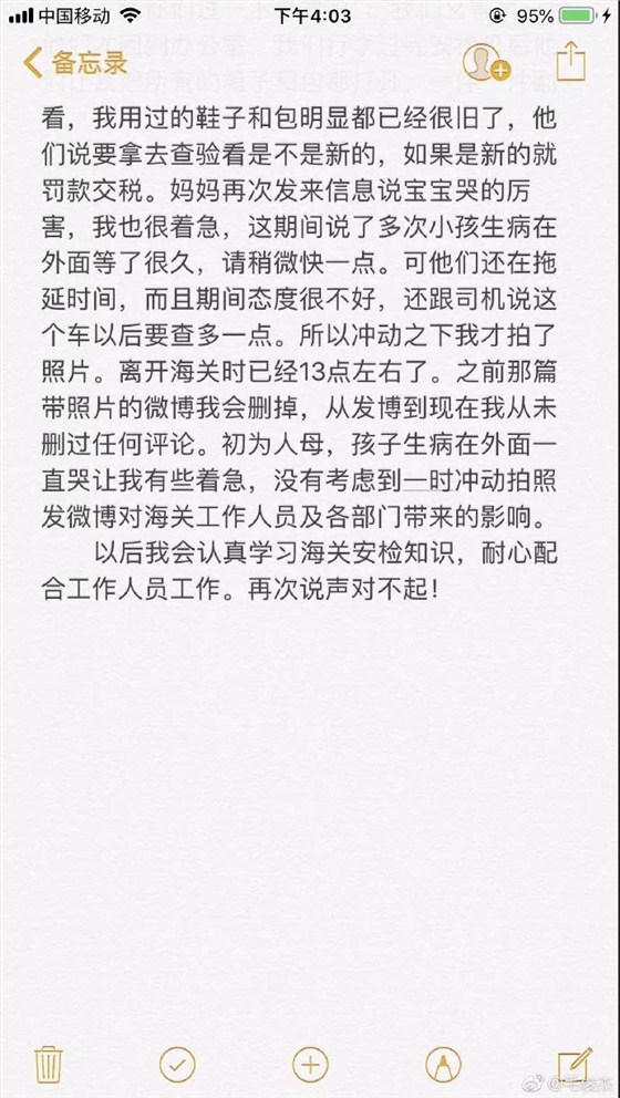 微信圖片_20181210113901