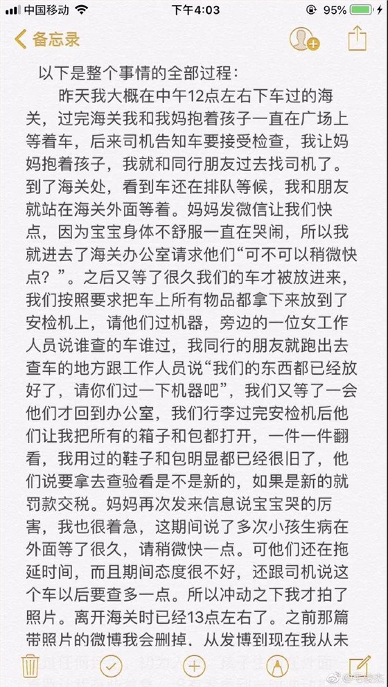 微信圖片_20181210113904
