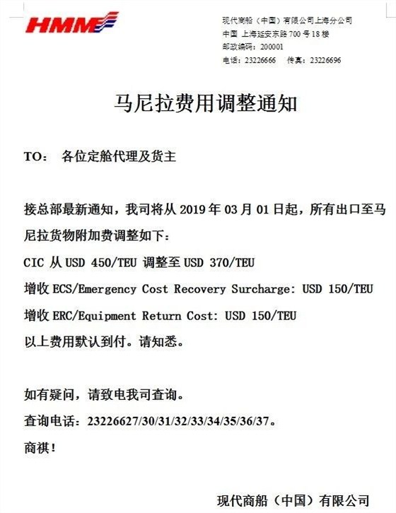 微信圖片_20190225111733