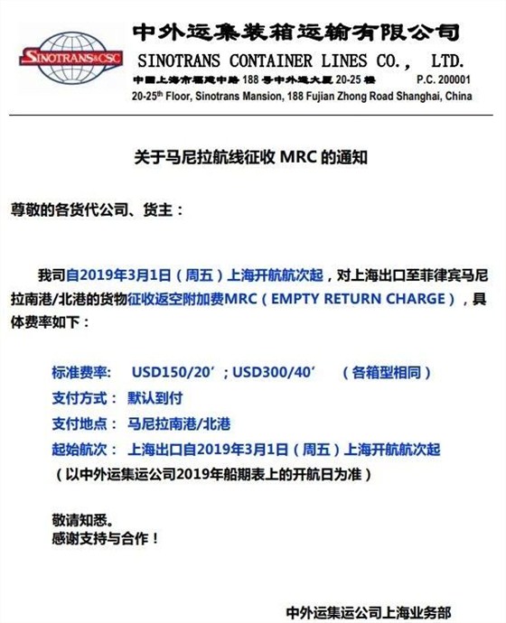 微信圖片_20190225111735 微信圖片_20190225111735