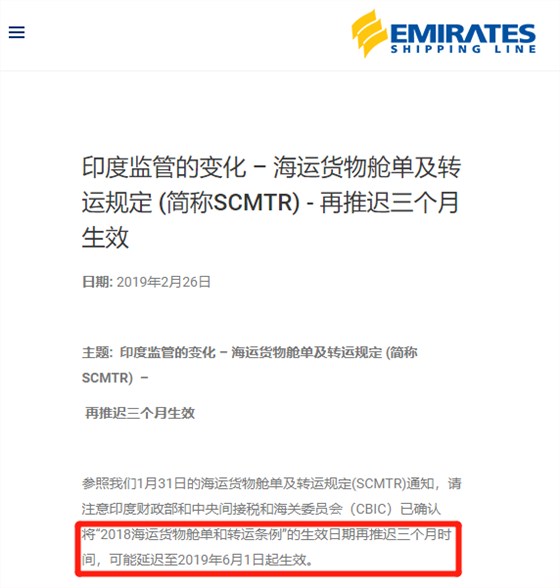 微信圖片_20190228091922