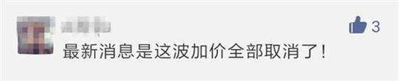 微信圖片_20190308094428