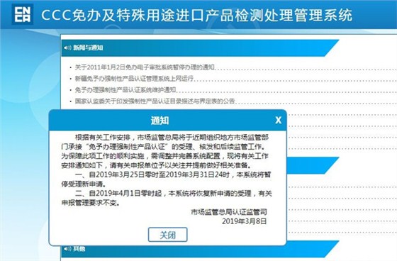 微信圖片_20190312102224