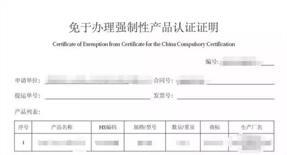 微信圖片_20190312102229 微信圖片_20190312102229