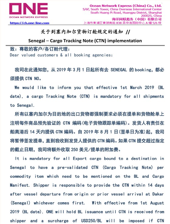 云關(guān)通AEO認(rèn)證關(guān)務(wù)顧問老師1