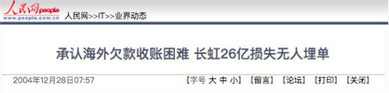 云關(guān)通關(guān)務(wù)軟件顧問2