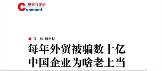 云關(guān)通關(guān)務(wù)軟件顧問3